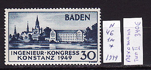 Баден (Французская зона оккупации), 1949, Инженерный конгресс, Констанца, 1 марка 340 евро